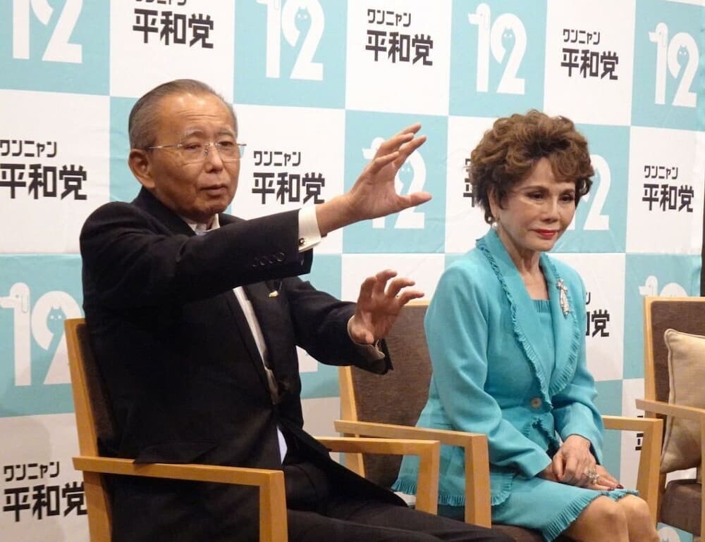 デヴィ夫人 藤川晋之助 ワンニャン平和党 設立会見