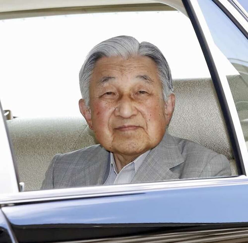 上皇さまの最近の公務の様子