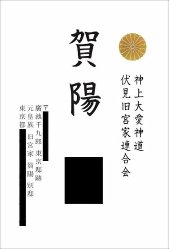 健氏がFacebookに投稿した名刺