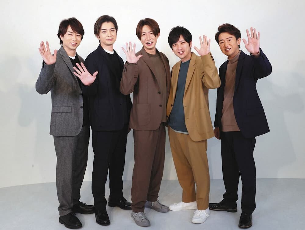 嵐5人