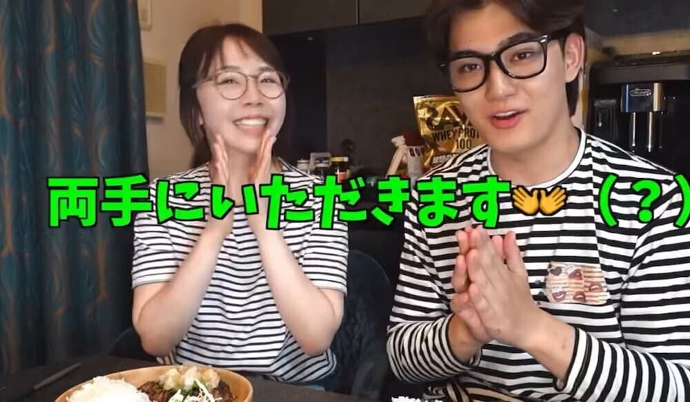 あやなん元セカパとカップルチャンネル開設