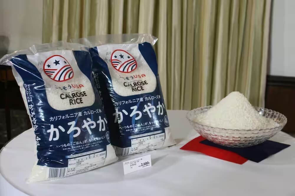 イオンがアメリカ産の「カルローズ米」を大々的に販売するって発表した