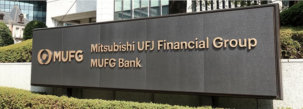 三菱UFJフィナンシャル・グループ