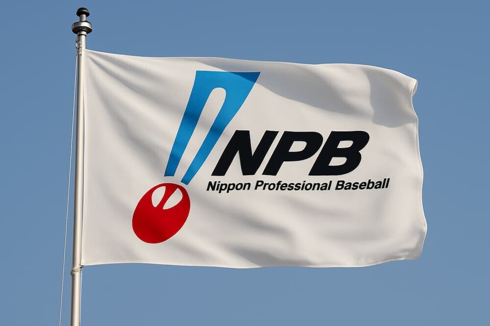  球場に掲げられているNPBの旗