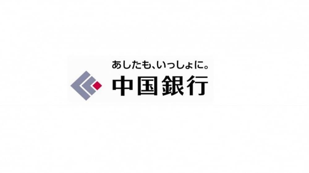 日本の中国銀行