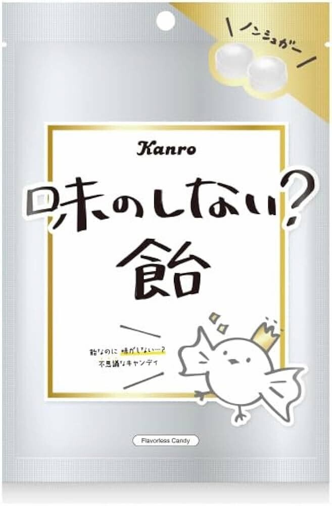 味がない飴