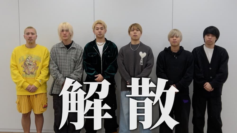 人気YouTuber「スクワッド」が突然の解散を発表