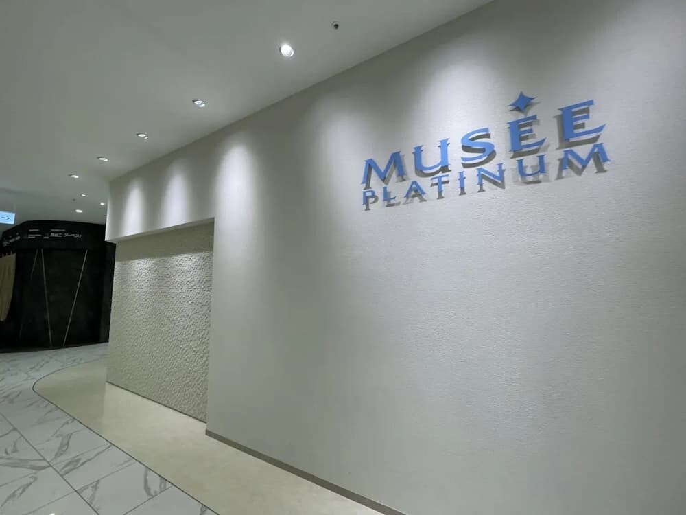 ミュゼプラチナム店舗