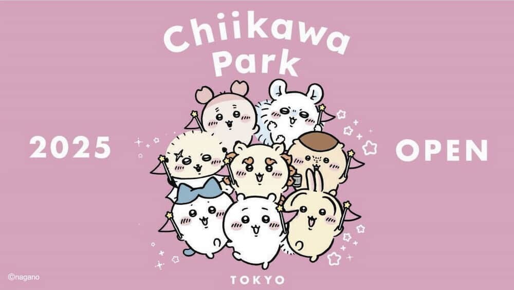 ちいかわパーク