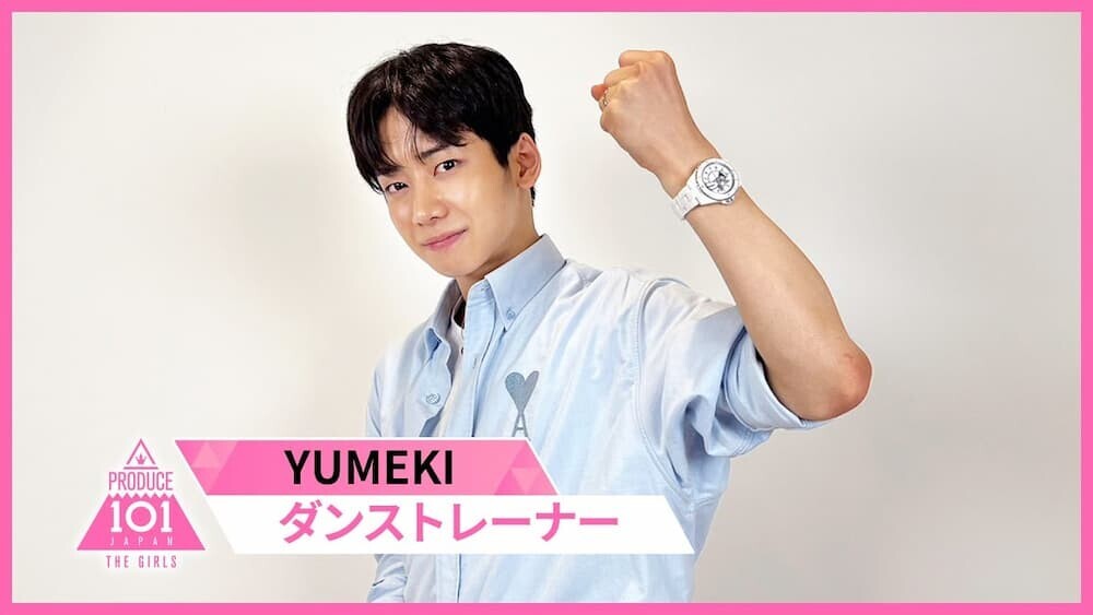YUMEKI先生