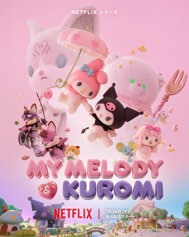 Netflixアニメ『My Melody & Kuromi』