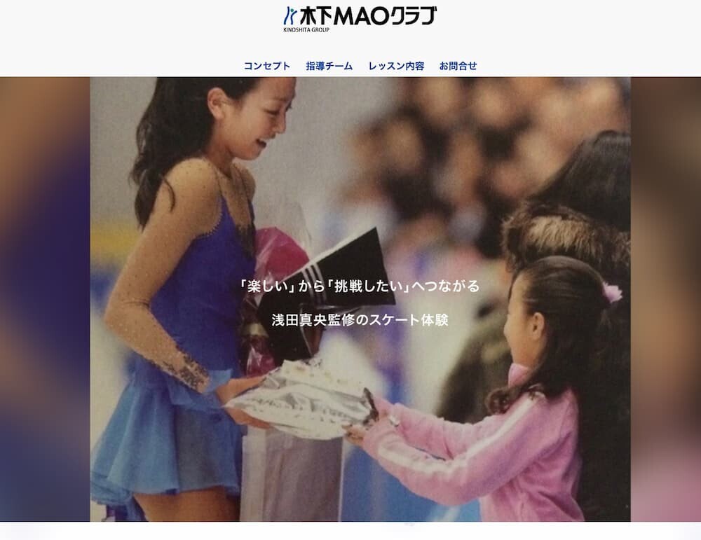 公式page