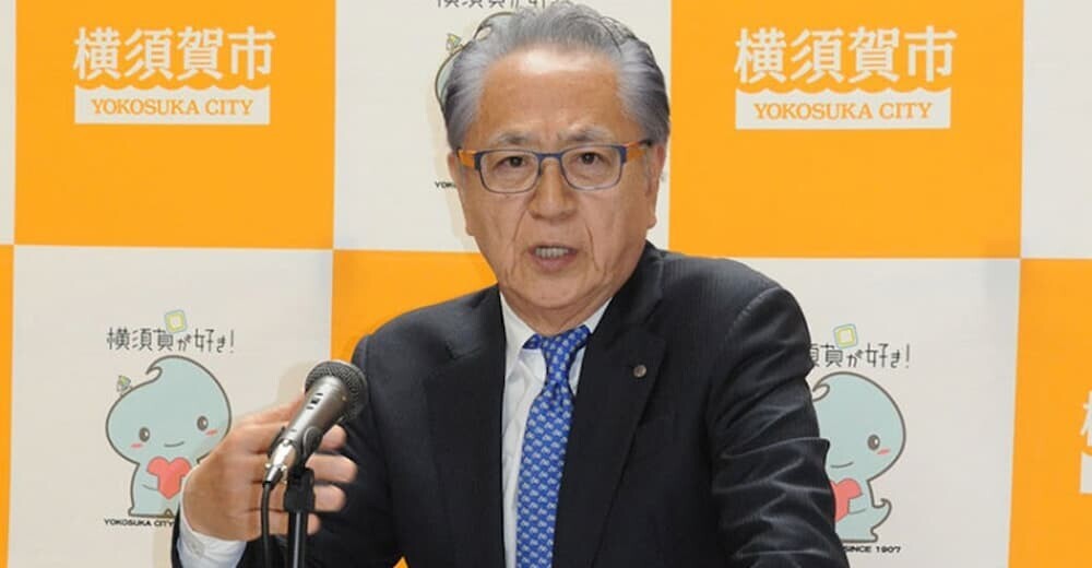 上地克明市長