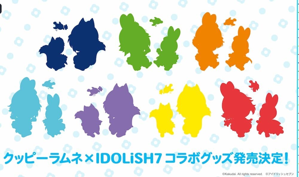 アイナナ×クッピーラムネコラボ！