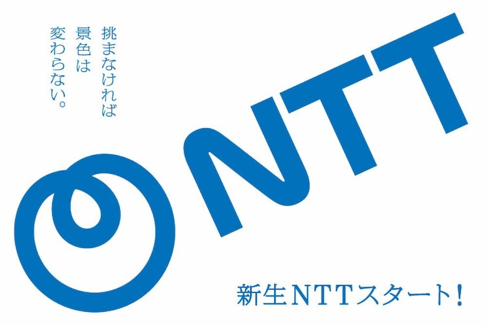 NTT