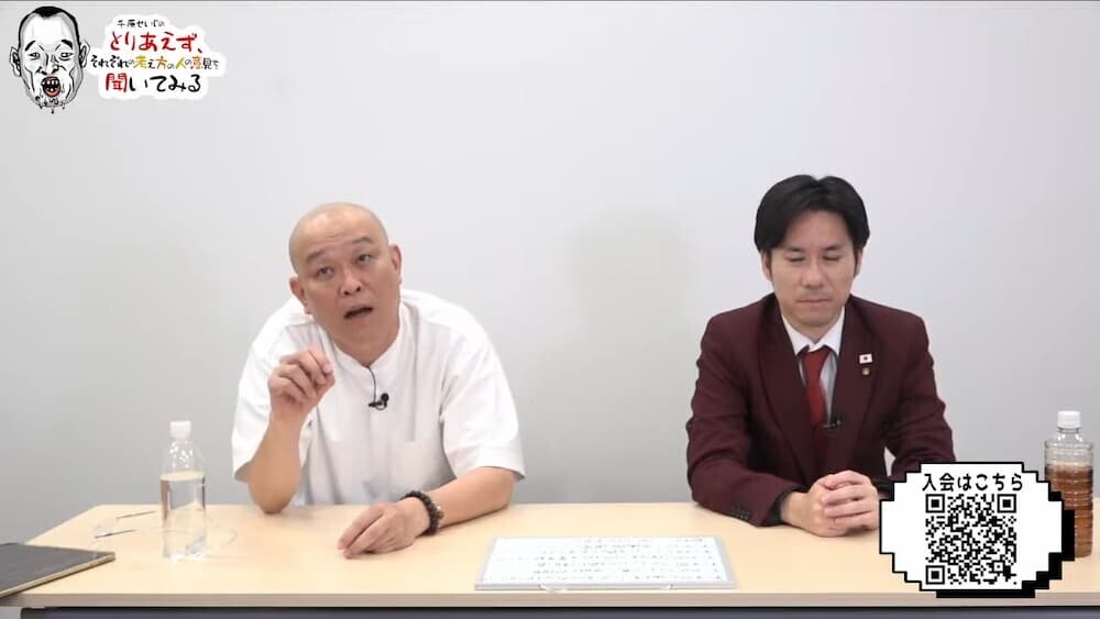 千原せいじとスーツ姿の男性