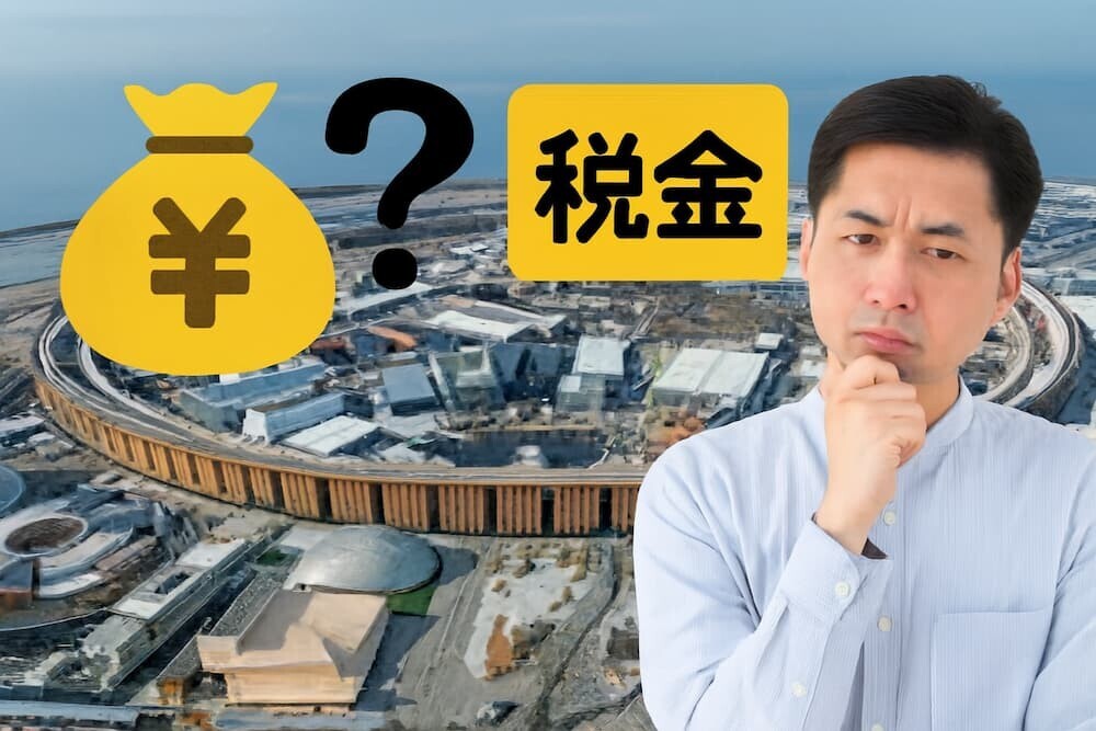 万博の大屋根リング