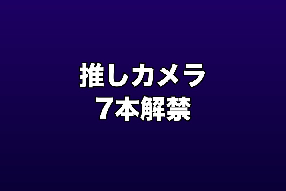 原因は自分にある。「ニヒリズムプリズム」チッケム7本公開、純文学モチーフの曲がライブで叫ばれる理由
