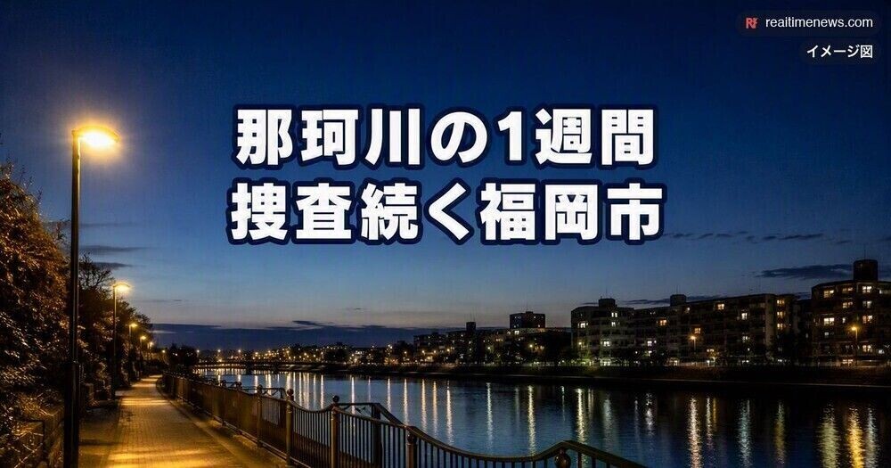 福岡ネパール人女性殺害、頭部に傷集中も遺体運搬は複数人関与か