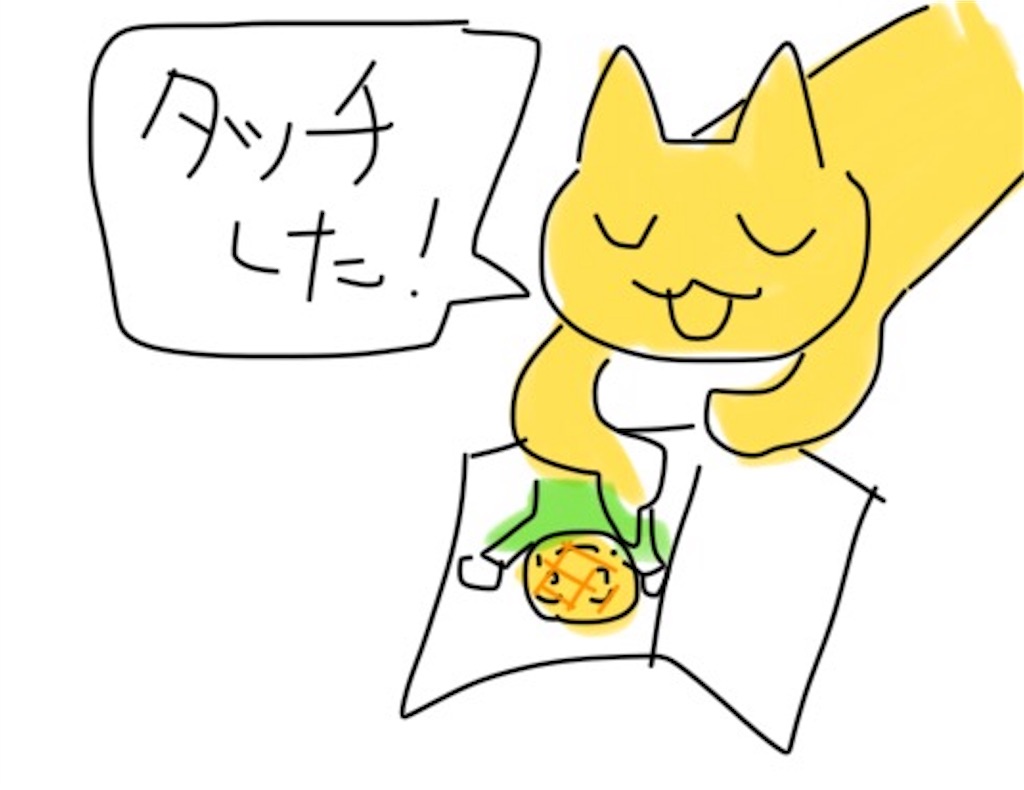 f:id:okt82:20170709224548j:image f:id:okt82:20170709224548j:image