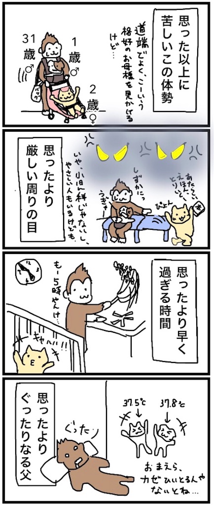 f:id:okt82:20180503203504j:image f:id:okt82:20180503203504j:image