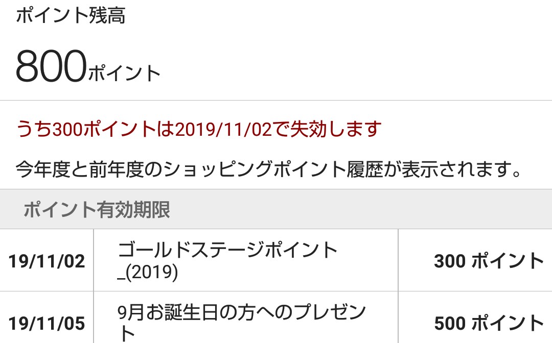 f:id:okta-0728:20191005214402j:plain