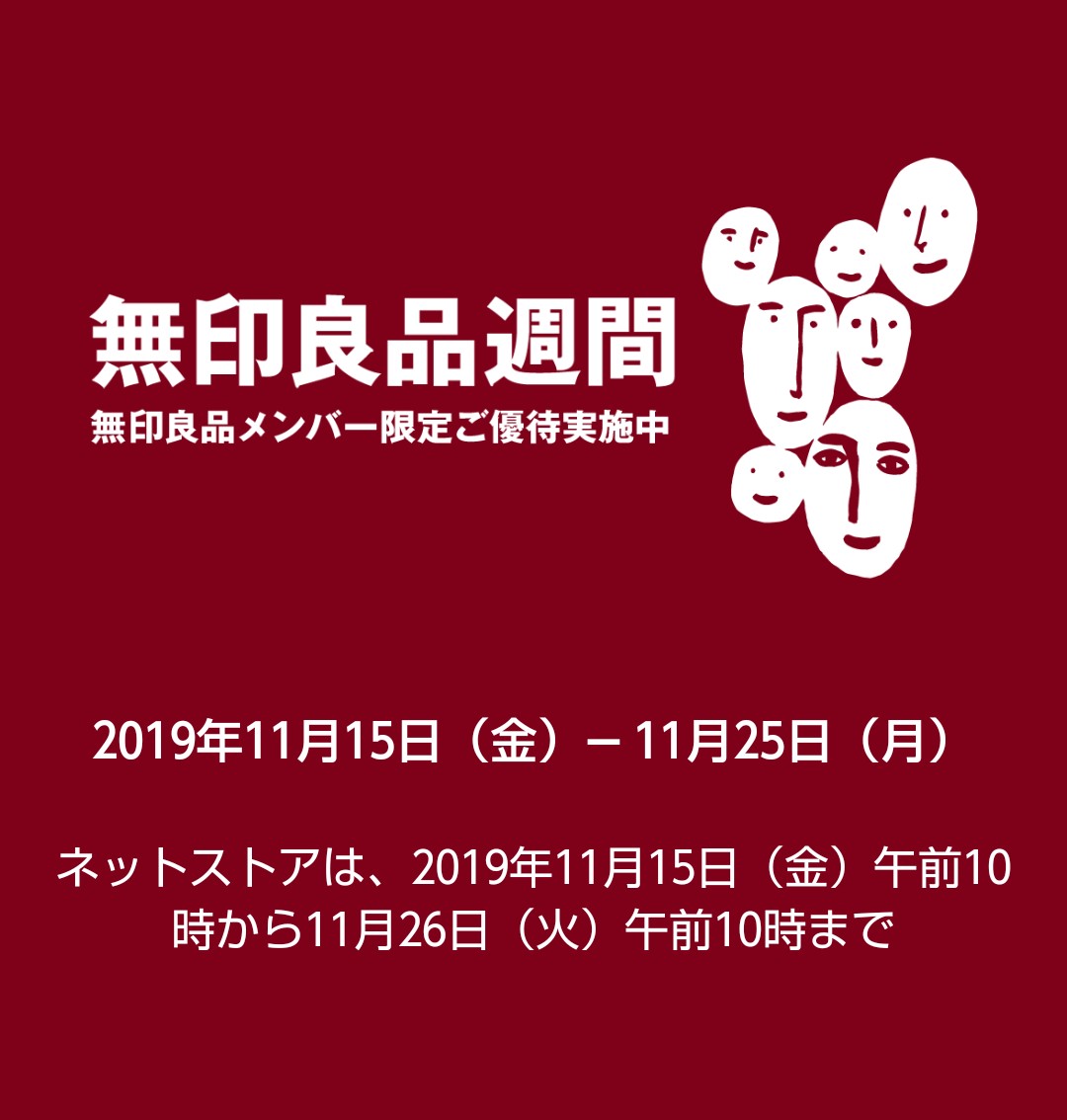 f:id:okta-0728:20191116131612j:plain