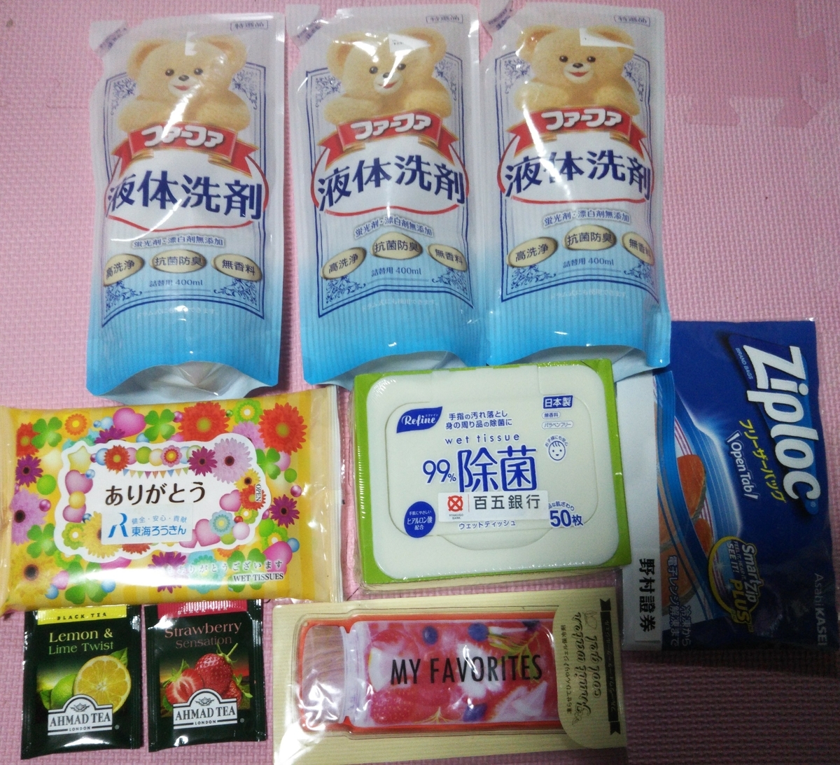 f:id:okta-0728:20200209205747j:plain