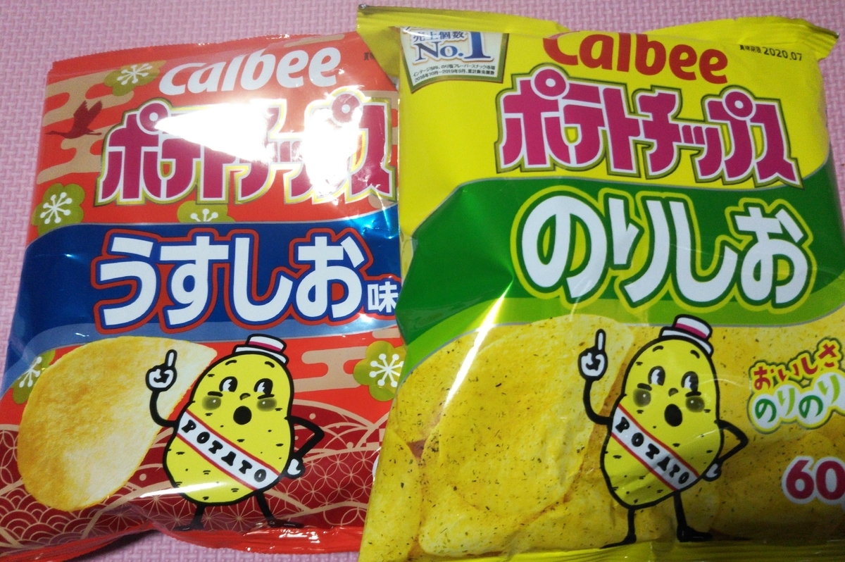 f:id:okta-0728:20200209205856j:plain