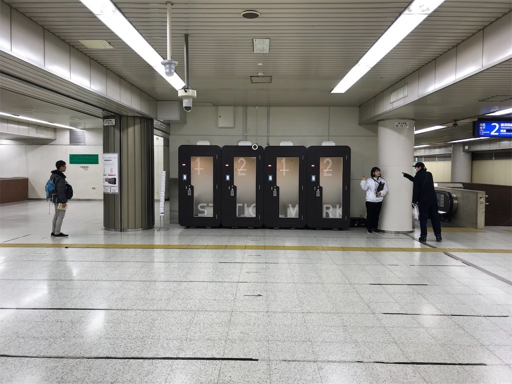 Jr東日本 駅ナカ個室スペース Stationboothを試してみた ランドスケープアーバンストリート