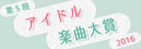 f:id:oktn7260:20161116112342p:image f:id:oktn7260:20161116112342p:image