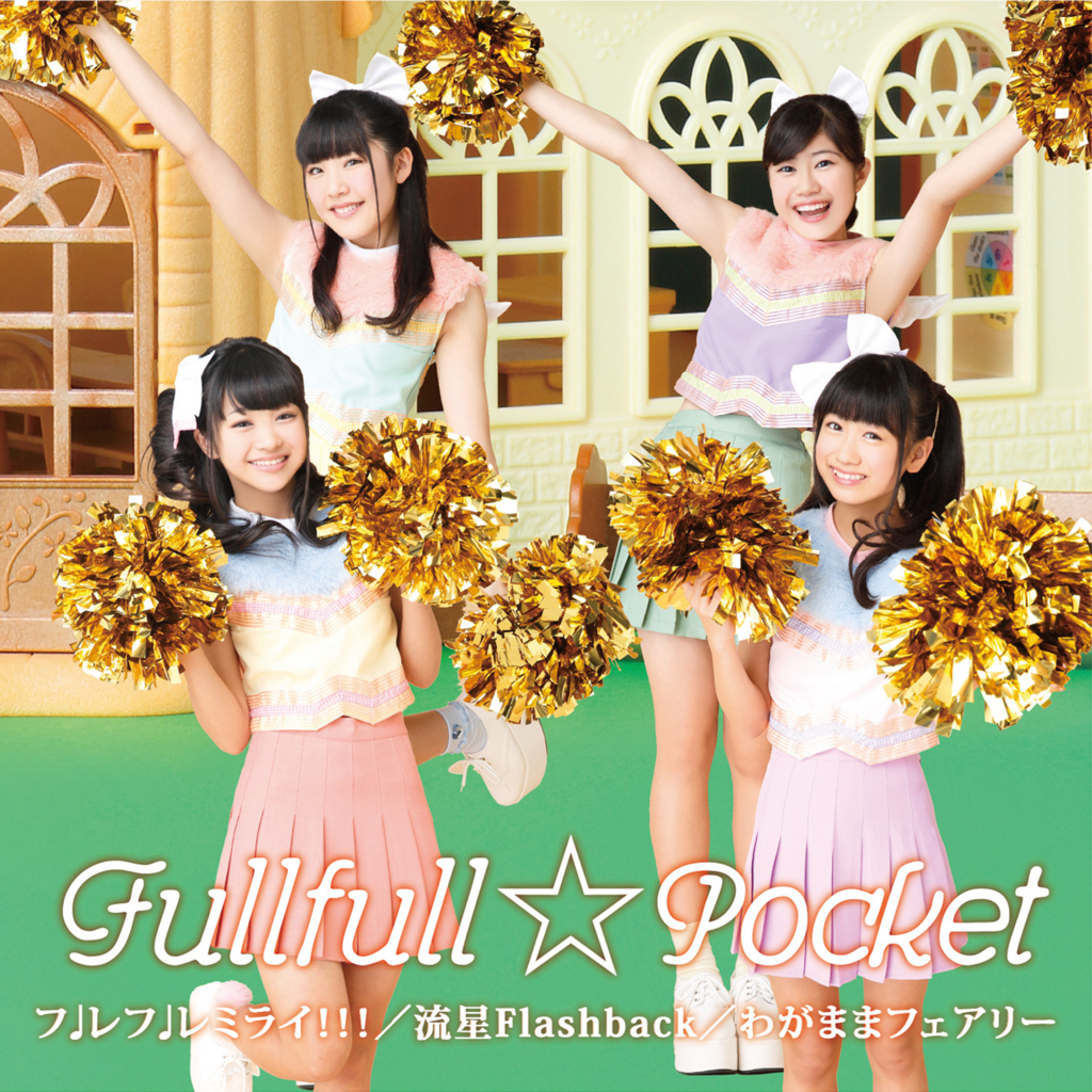 f:id:oktn7260:20161116235925j:plain f:id:oktn7260:20161116235925j:plain