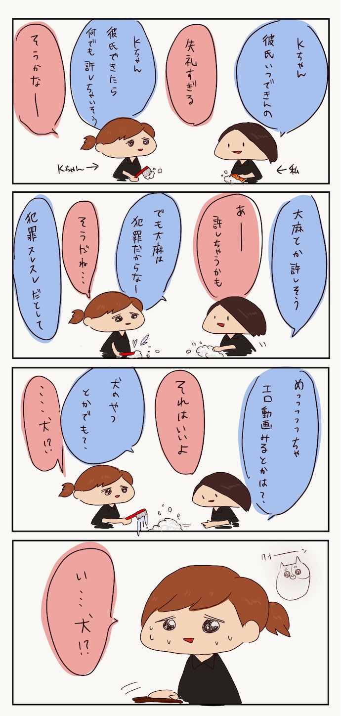 f:id:oktr_nks:20201024212309j:image f:id:oktr_nks:20201024212309j:image