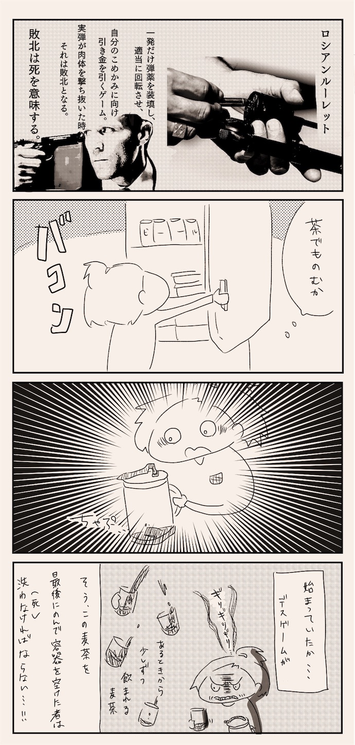 f:id:oktr_nks:20210124213636j:image