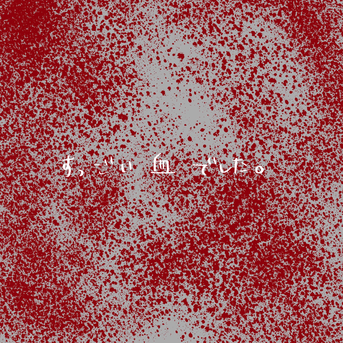 f:id:oktr_nks:20210529184732j:image