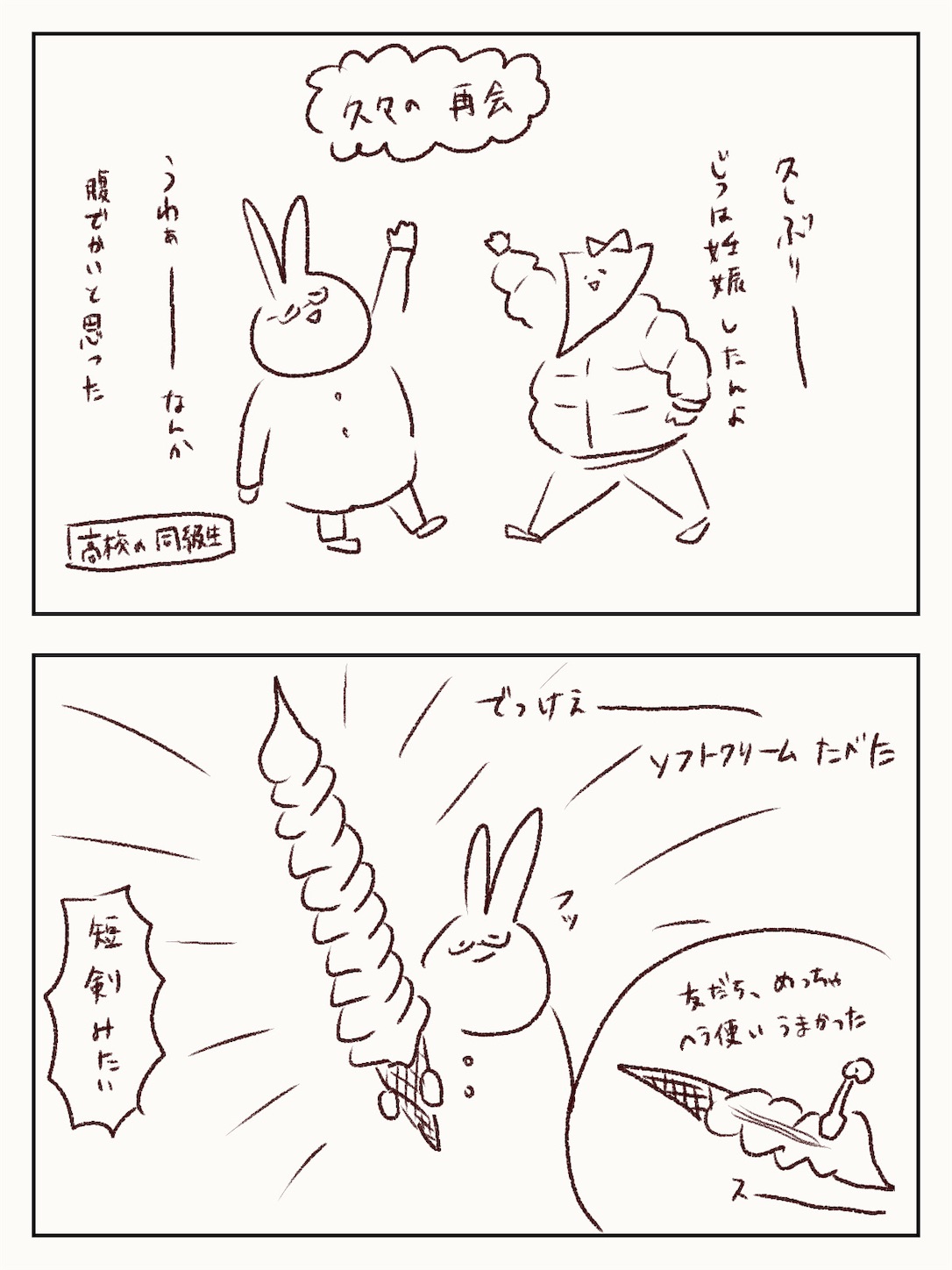 f:id:oktr_nks:20230127215309j:image f:id:oktr_nks:20230127215309j:image
