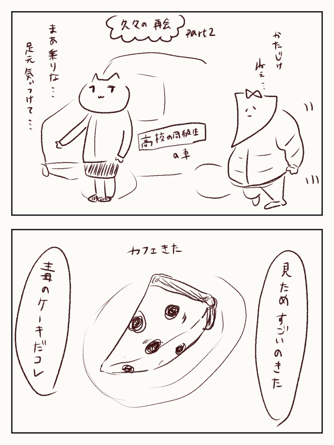 f:id:oktr_nks:20230129215452j:image f:id:oktr_nks:20230129215452j:image