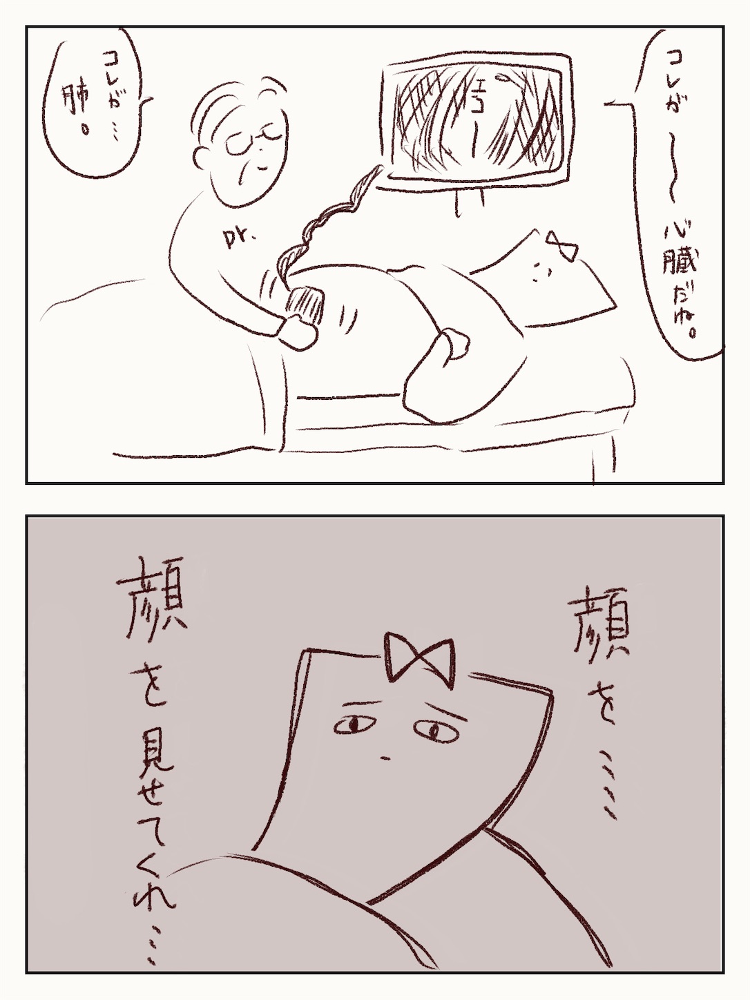 f:id:oktr_nks:20230201223113j:image f:id:oktr_nks:20230201223113j:image