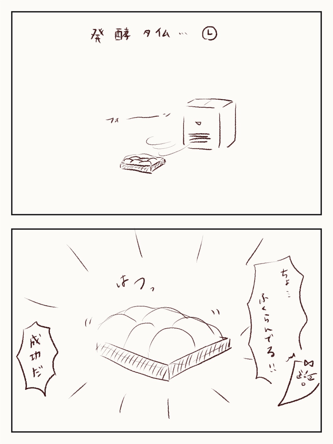 f:id:oktr_nks:20230207223756j:image f:id:oktr_nks:20230207223756j:image