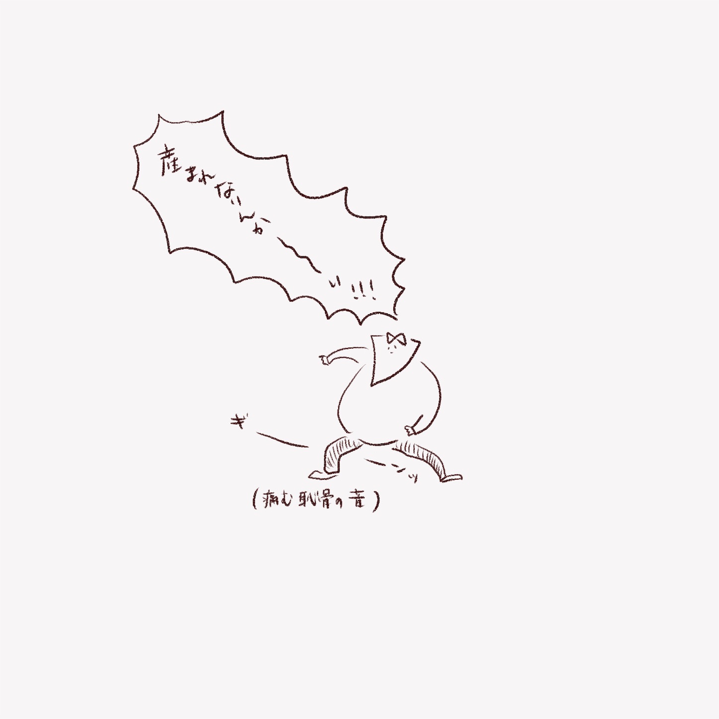 f:id:oktr_nks:20230225233216j:image f:id:oktr_nks:20230225233216j:image