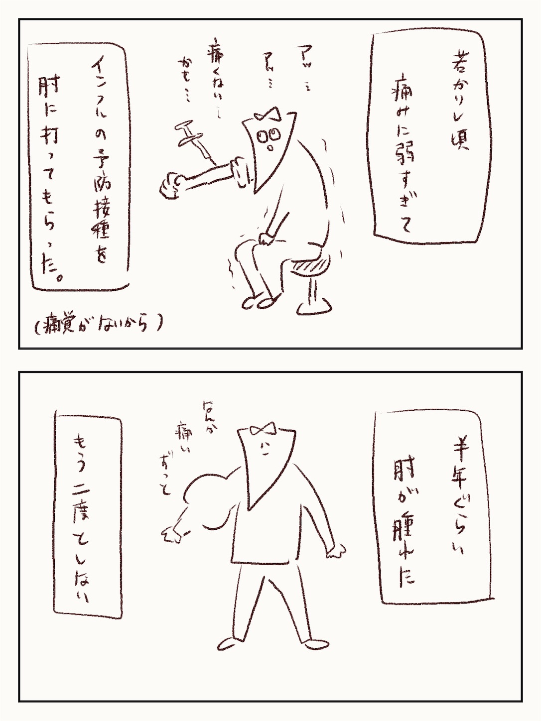 f:id:oktr_nks:20230225233235j:image f:id:oktr_nks:20230225233235j:image