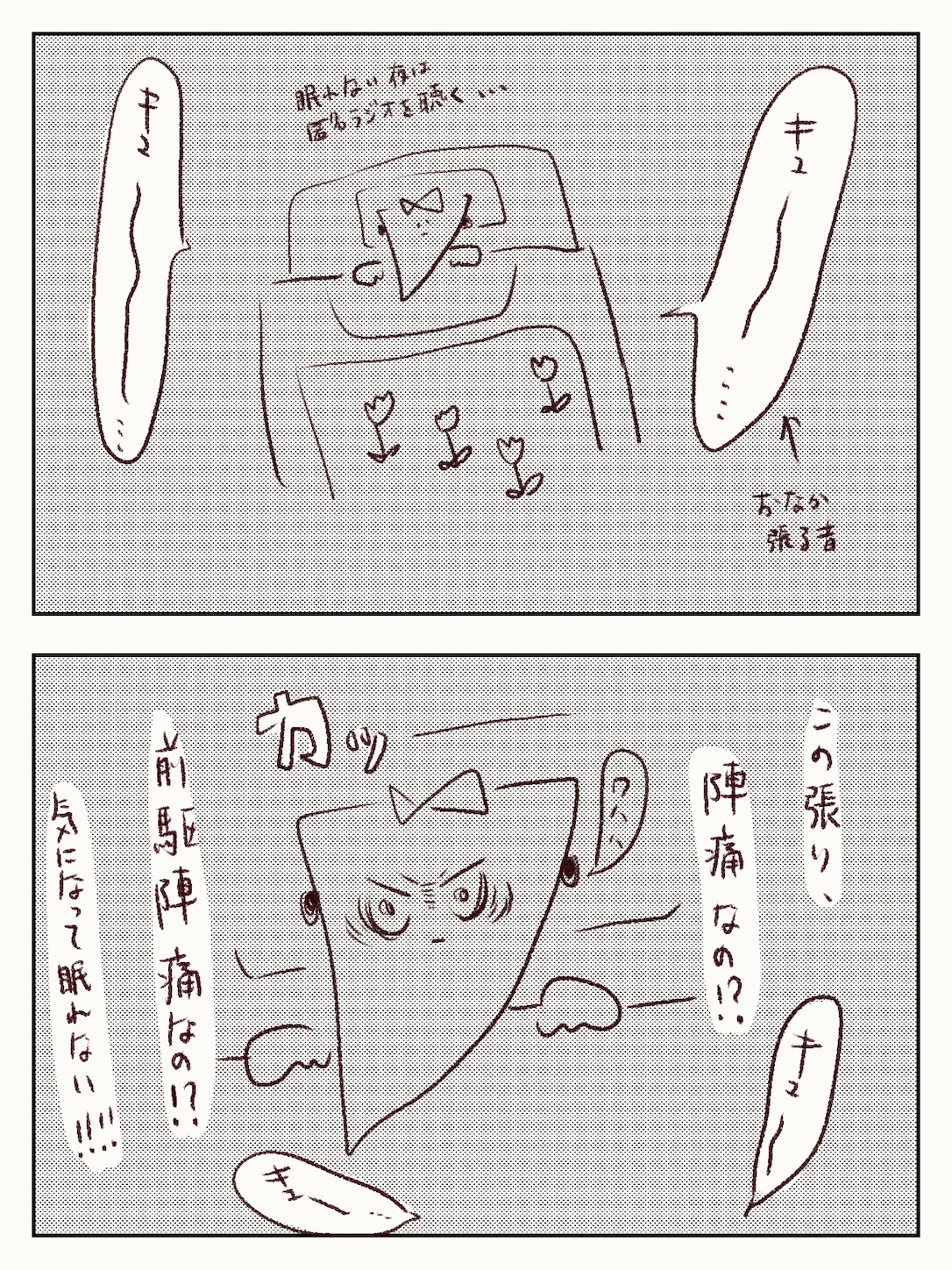 f:id:oktr_nks:20230225233252j:image f:id:oktr_nks:20230225233252j:image
