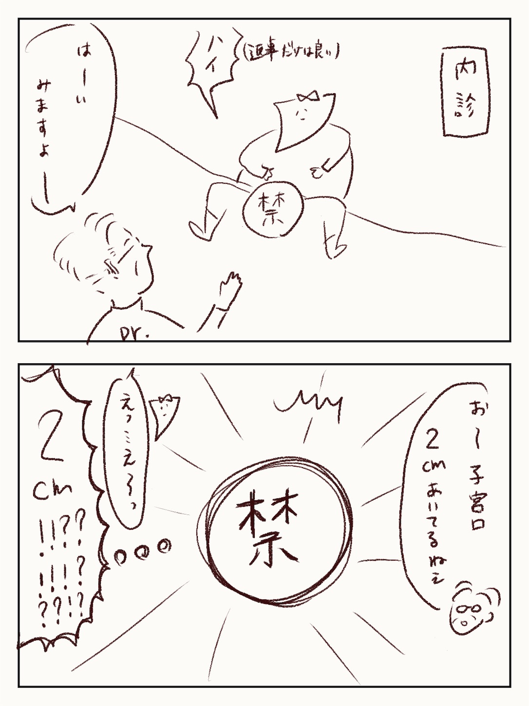 f:id:oktr_nks:20230225234403j:image f:id:oktr_nks:20230225234403j:image