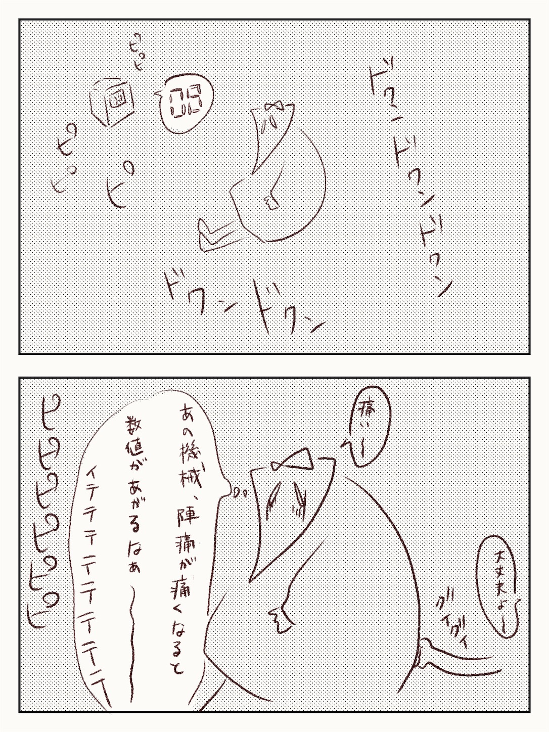 f:id:oktr_nks:20230308010032j:image f:id:oktr_nks:20230308010032j:image