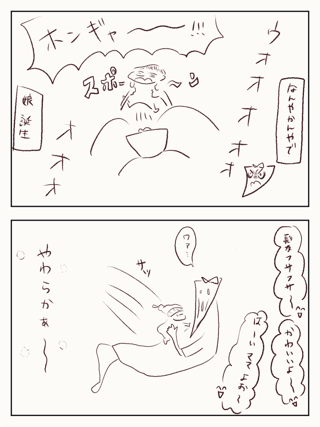 f:id:oktr_nks:20230308010458j:image f:id:oktr_nks:20230308010458j:image