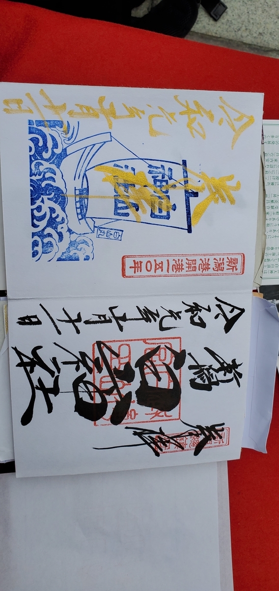 f:id:oku123456:20191012173835j:plain