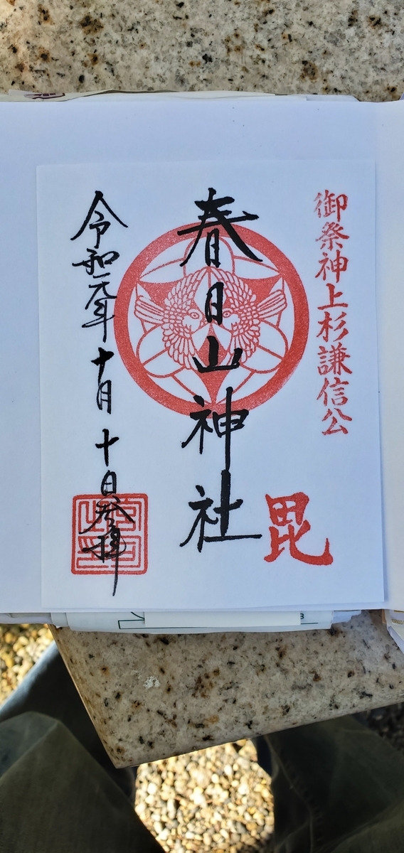 f:id:oku123456:20191012173953j:plain