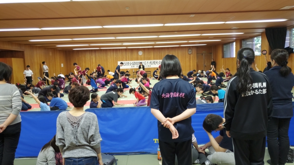 f:id:oku123456:20191013175238j:plain