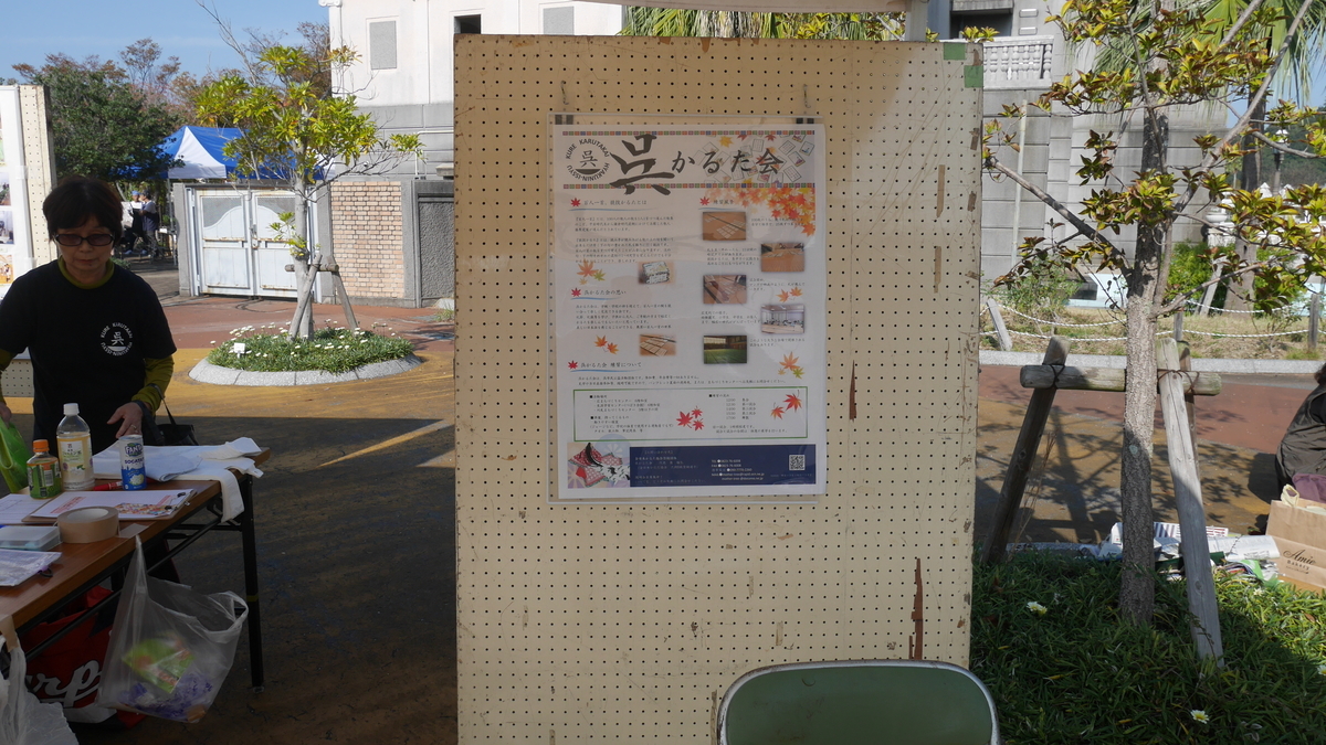 f:id:oku123456:20191027172458j:plain