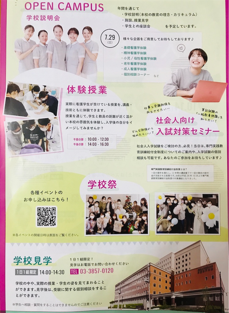 f:id:oku352c:20230729170826j:image